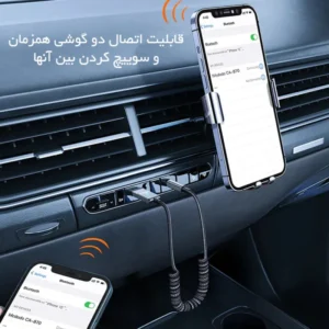 دانگل بلوتوث مکدودو