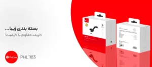 نگهدارنده گوشی موبایل پرووان مدل PHL1183