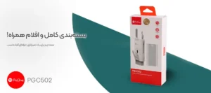 قلم تمیز کننده ایرپاد