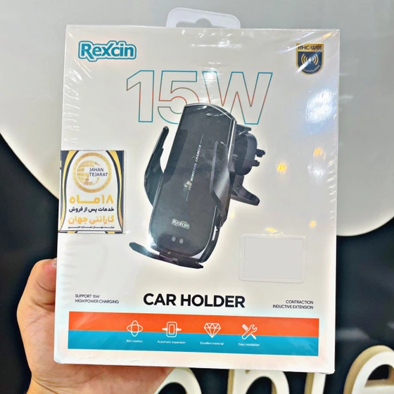 هولدر وایرلس رکسین Infrared Sensor Wireless مدل RHC-W01...