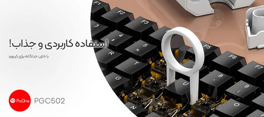 قلم تمیز کننده ایرپاد